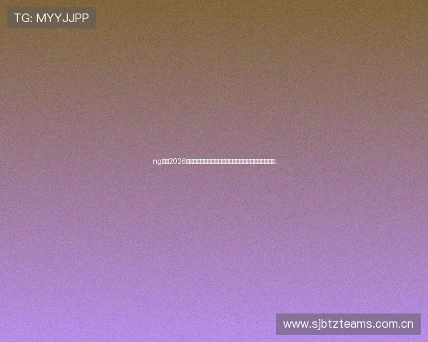 ng体育2026年世界杯赛前热身赛总结与球队状态调整的关键策略分析