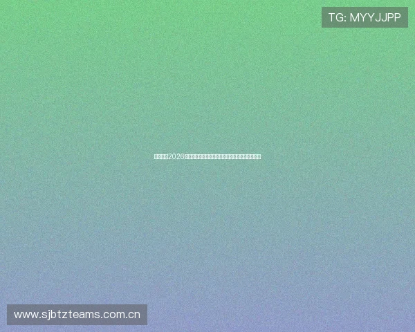 赢博体育2026世界杯比赛精彩瞬间集锦与赛场热点事件全景报道